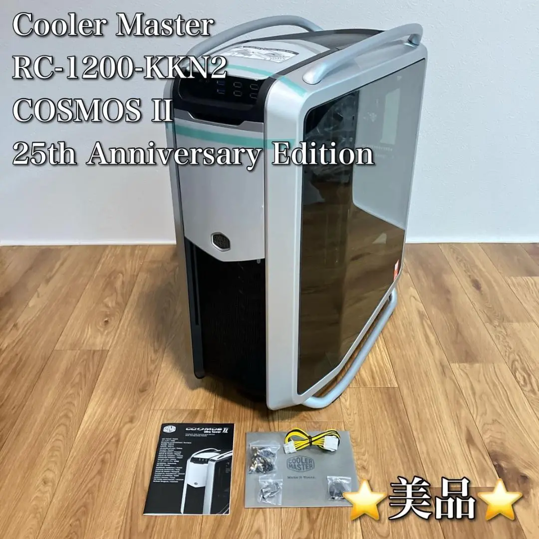 COSMOS II ブラック PCケース ハンドル付き 中古品 COSMOS II ブラック PCケース ハンドル付き 中古品
