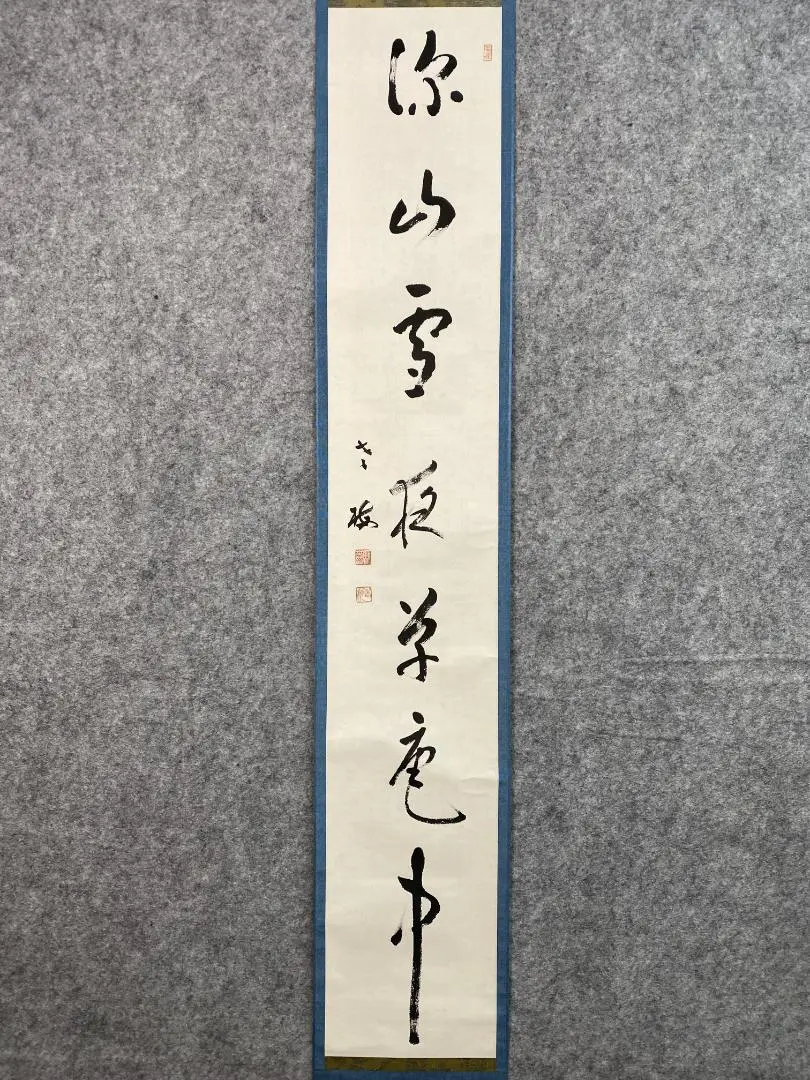 掛軸　白鷺　しらさぎ　山口芳月 2025年最新】芳月 掛軸の人気アイテム - メルカリ