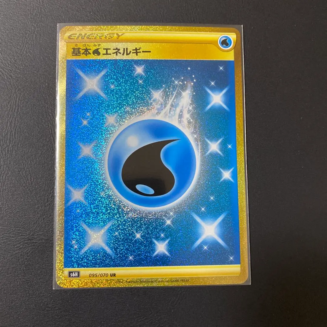 Amazon.co.jp: ポケモンカードゲーム S6H 085/070 はくばバド