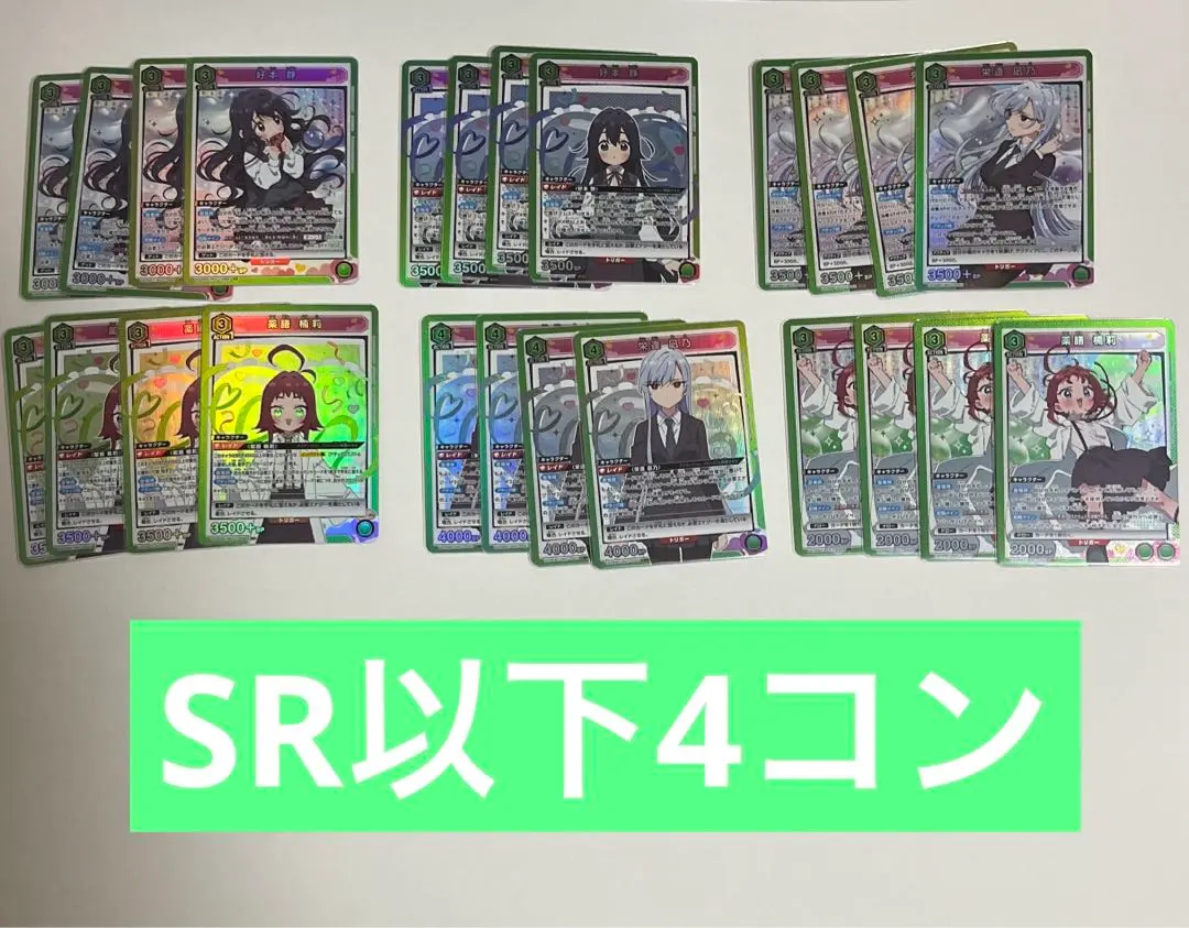 ユニオンアリーナ　100カノ　緑SR以下4コン　ユニアリ ユニアリ】緑100カノのすゝめ｜ノシ