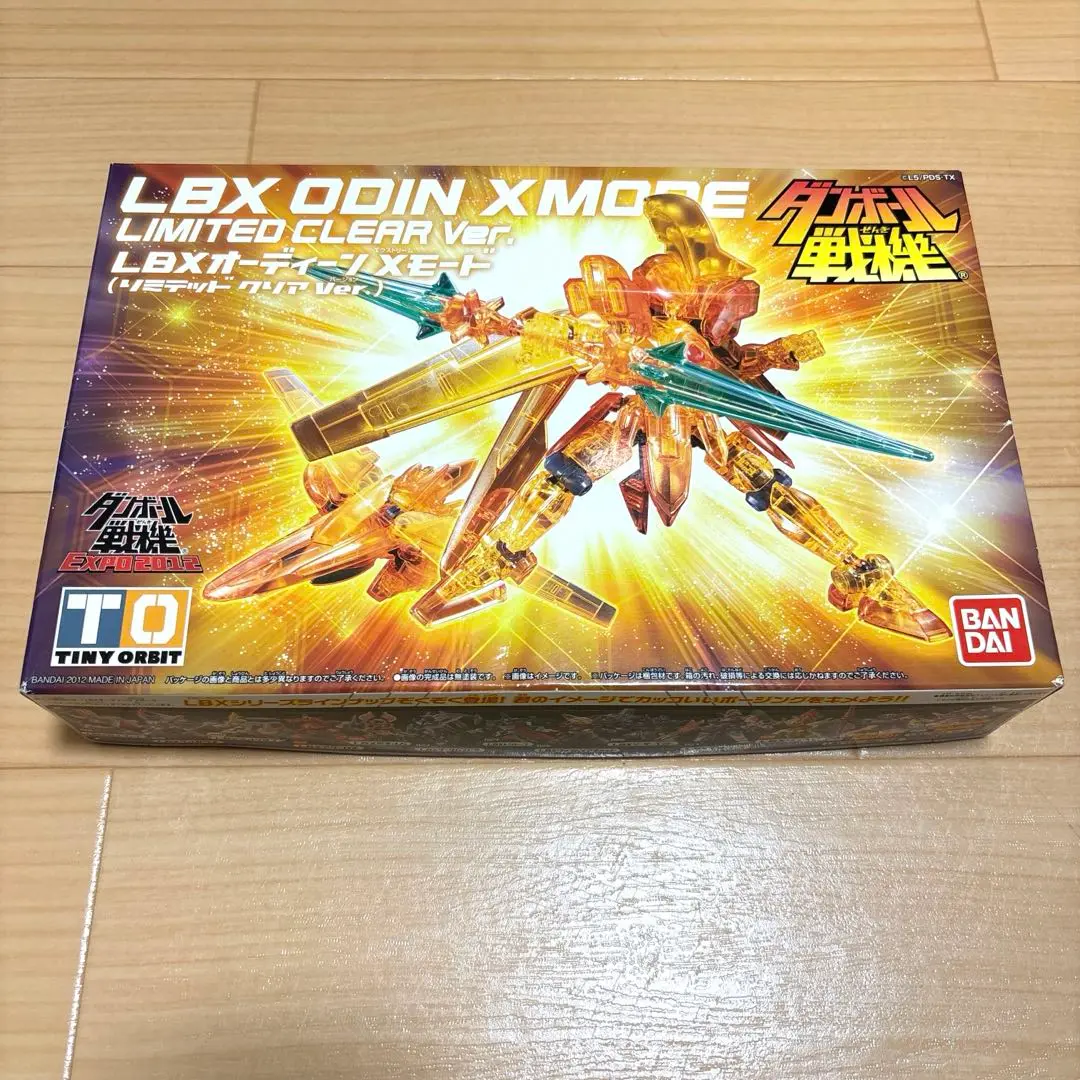 2025年最新】LBXオーディーン リミテッドクリアの人気アイテム