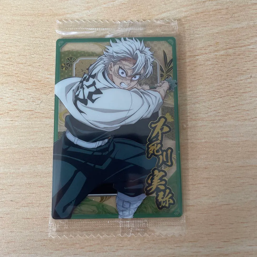 Thumbnail of Demon Slayer: Sanemi Shinazugawa Card