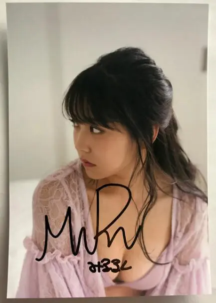NMB48 白間美瑠 直筆サイン入り 直筆サイン入り】集英社 NMB48 白間美瑠 写真集 Aventure