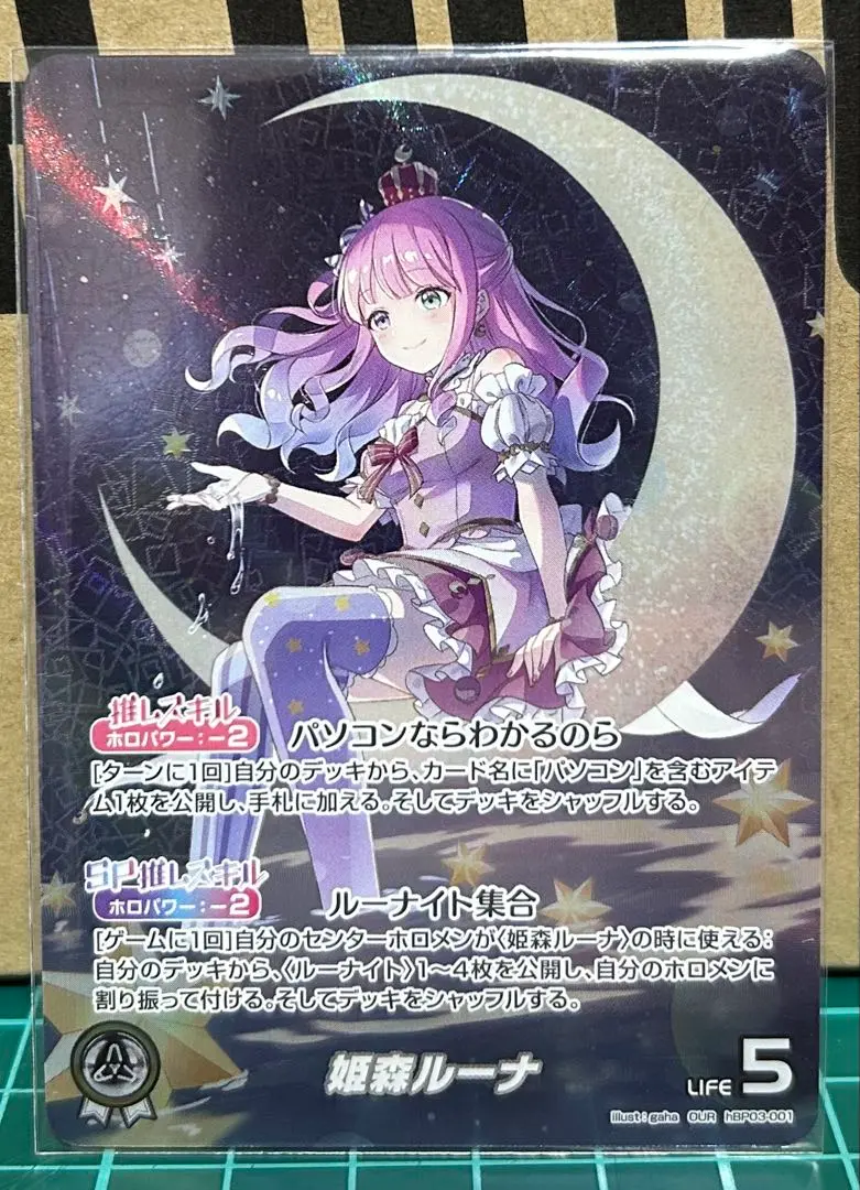 2025年最新】ホロライブカード our ルーナの人気アイテム - メルカリ