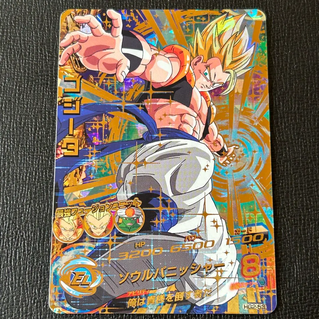 SDBH hg2-53 hg2-53p 2枚セット メモリアルゴジータ HG2-53 Pゴジータ【スペシャルメモリアルパック Vol.2