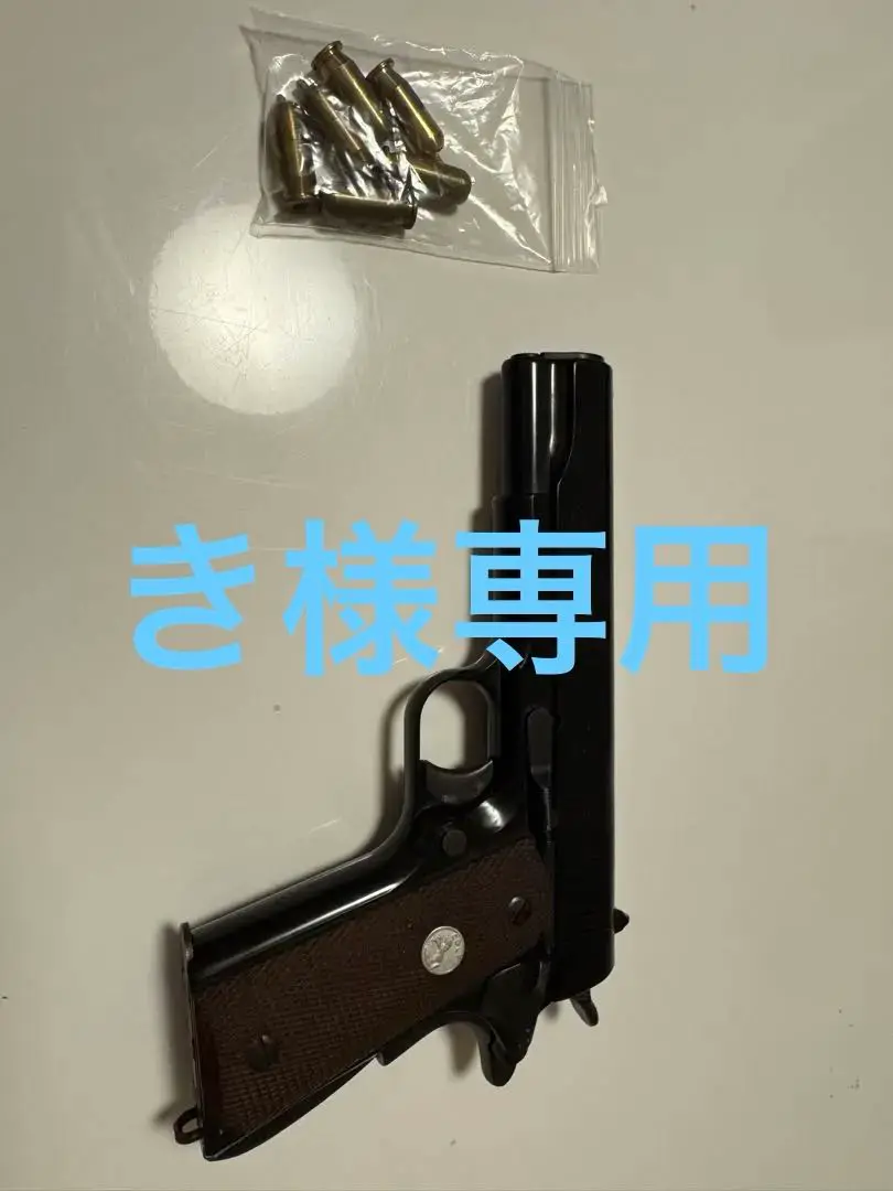 MGC ガバメントGM2ブローバックモデルガン MGC・GM2極初期型について : Products ZEKE 切削ブログ