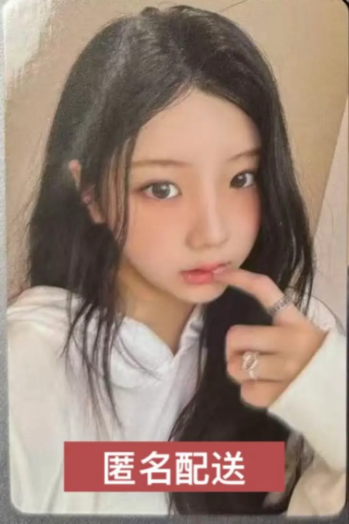 Thumbnail of ILLIT Wonhee Yizhiyu (Yizhiyu) Pre-order Benefit