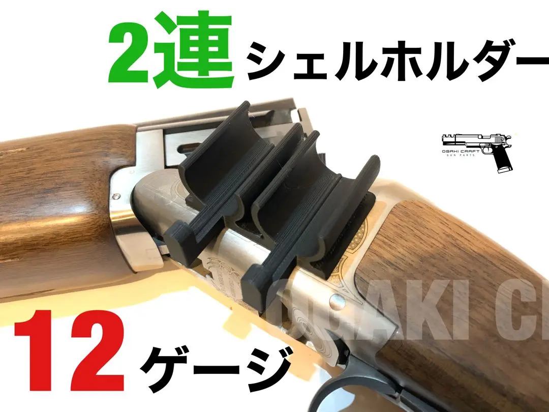 2025年最新】ミロク銃の人気アイテム - メルカリ