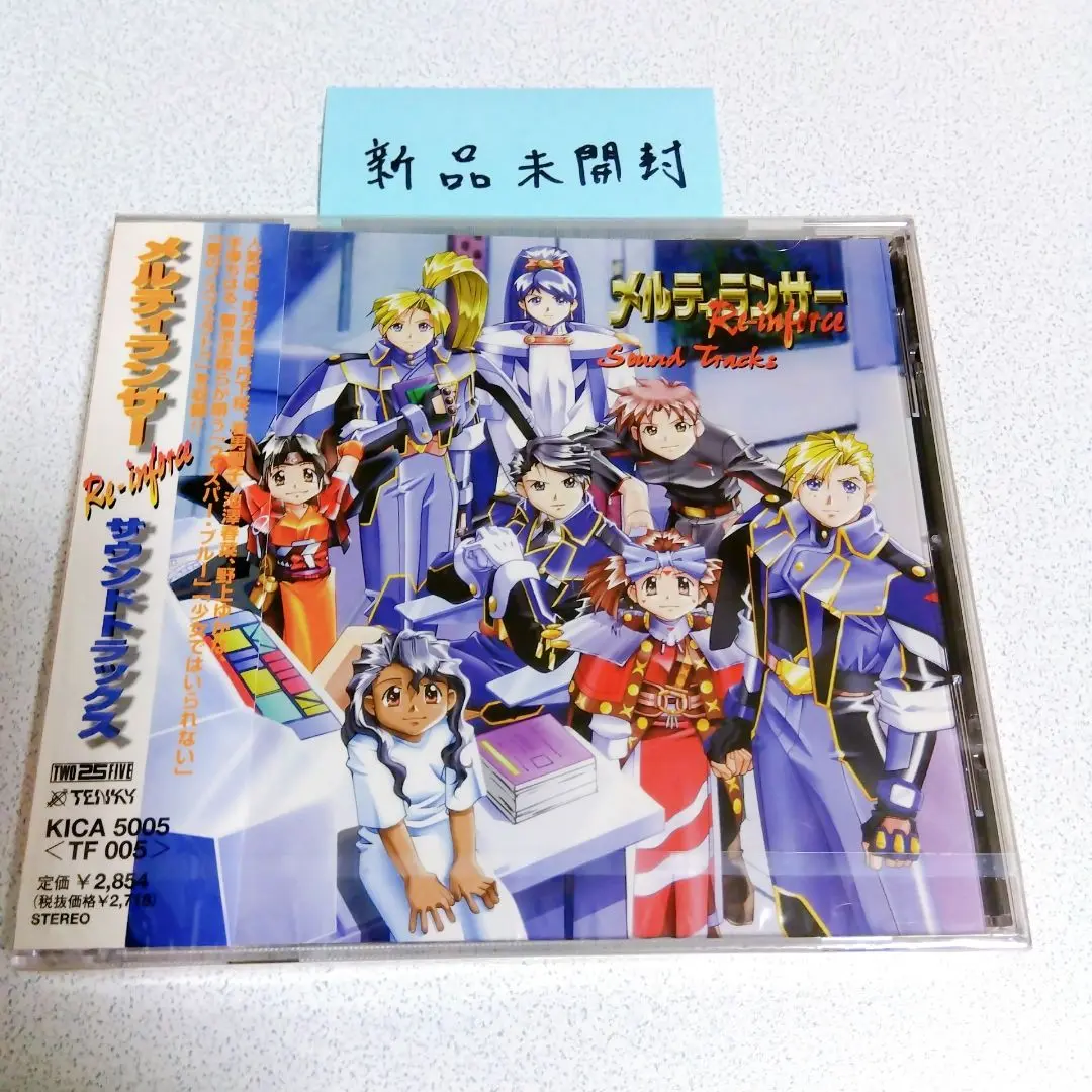 非売品】メルティランサー Re-inforce 描き下ろし B1 ポスター