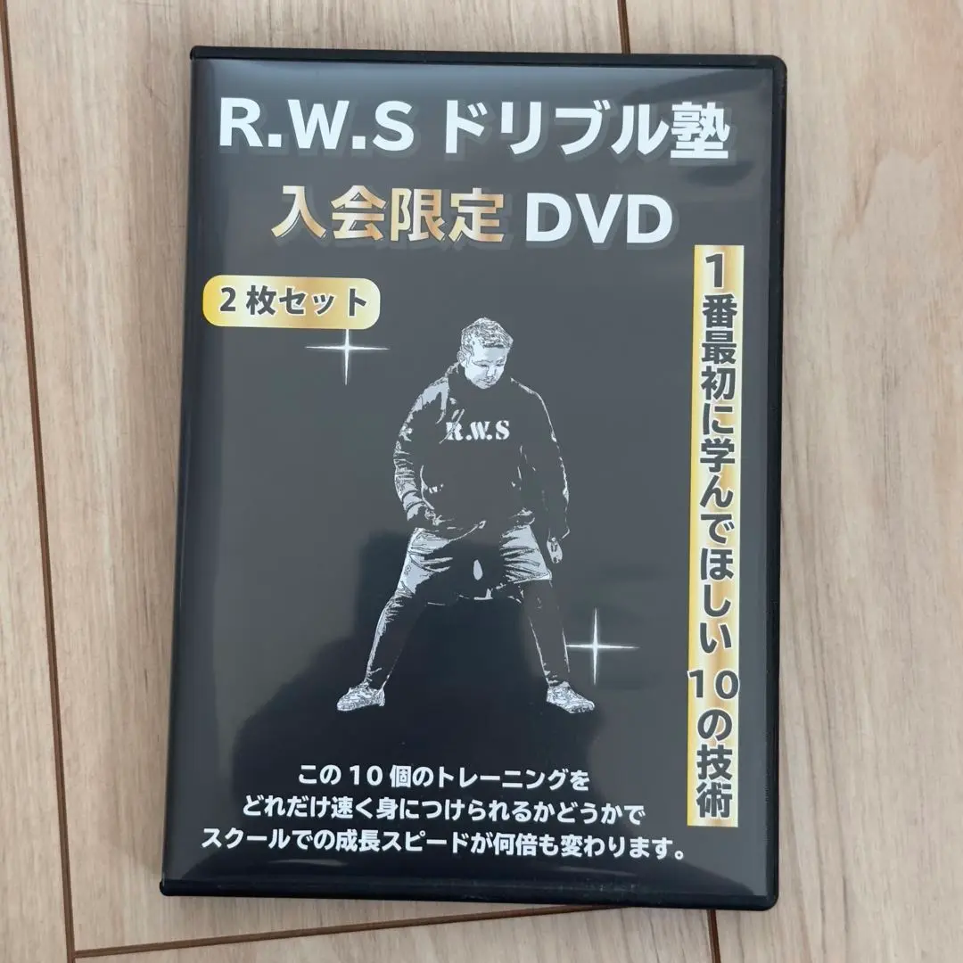 RWSドリブル塾オンライン校　DVD15枚セット 2025年最新】ドリブル塾 dvdの人気アイテム - メルカリ