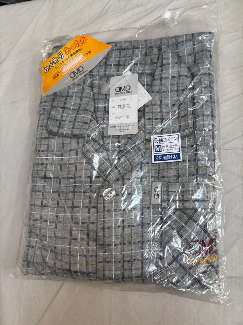 Thumbnail of Men's Pajamas, Size M, Long Sleeve, Long Pants, Soft and Warm, Knit Quilt, Made in China