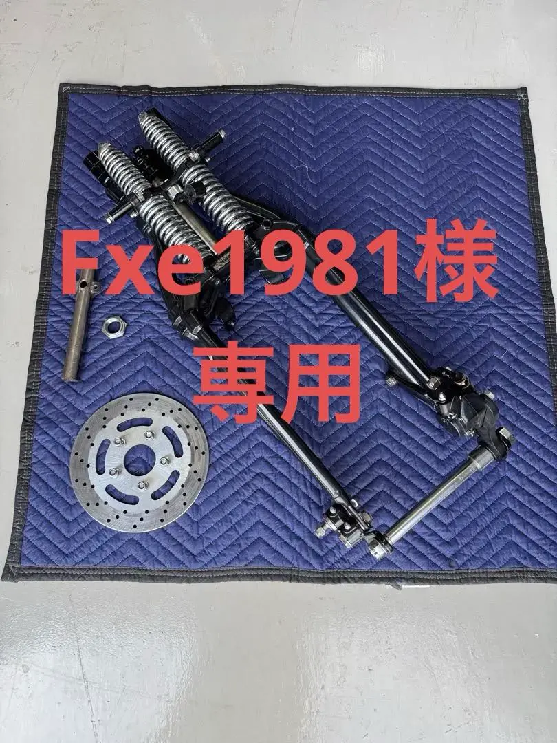 Fxe1981 レプリカ　74スプリンガー　FLH80 ディスクセット Fxe1981様専用 レプリカ 74スプリンガー FLH80 ディスクセット