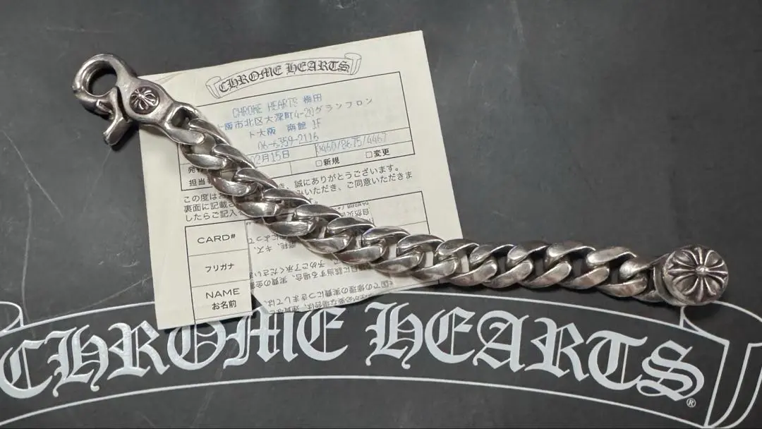 2025年最新】クロムハーツ クリップ ブレスレット クラシック