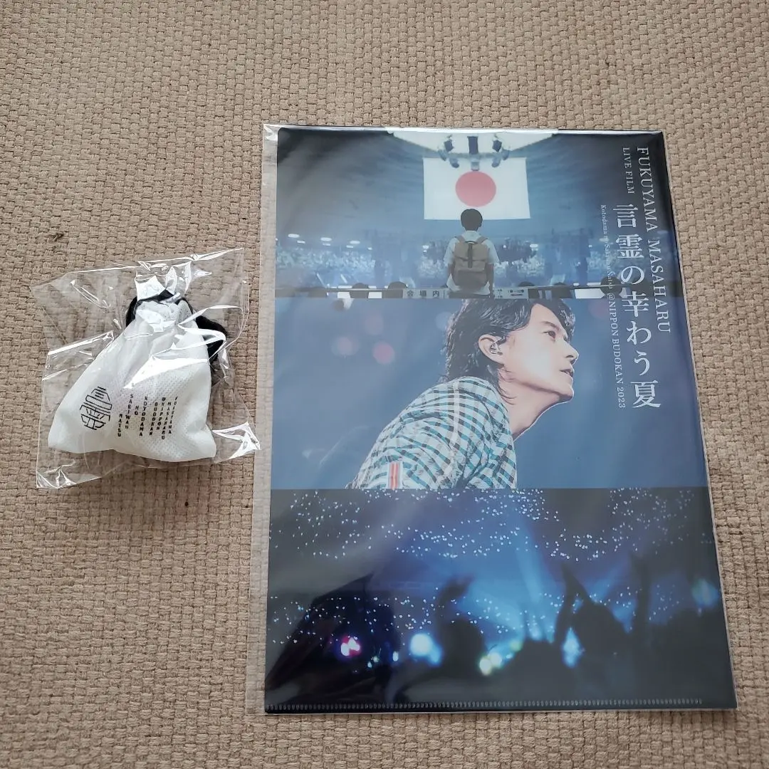 新品未開封 初回限定盤DVD 福山雅治 言霊の幸わう… Amazon.co.jp: FUKUYAMA MASAHARU LIVE FILM 言霊の幸わう夏