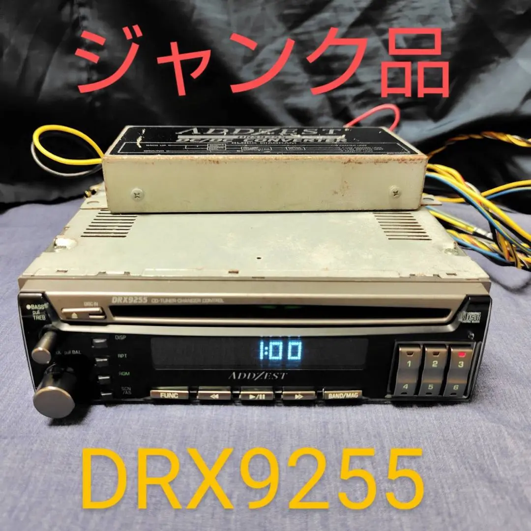 カーオーディオ drx9255 ADDZEST DRX9255 のパーツレビュー | ランサー(携) | みんカラ