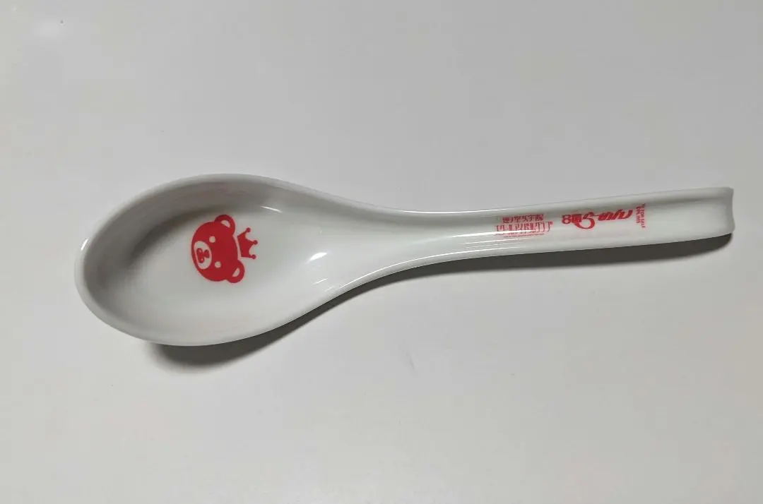 Thumbnail of Hasunosora Girls' Academy x 8ban Ramen Collaboration Ladle - Seras, Yanagida, Lilienfeld