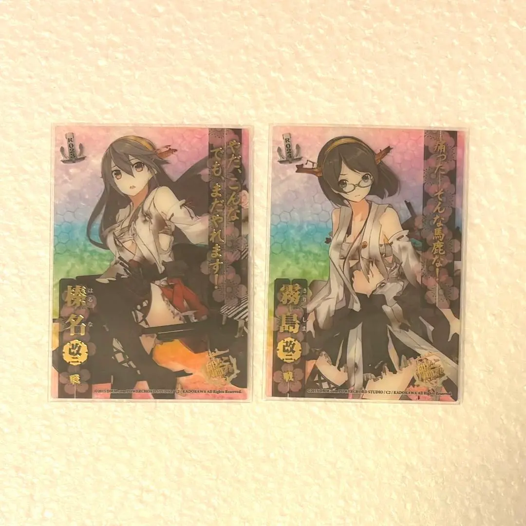 希少 艦隊これくしょん アーケード 艦これ AC カード 大量まとめセット 改二 改二甲 ノーマル 他 艦これアーケード 艦これAC 榛名 改 中破 装↓運↑ 状態良好