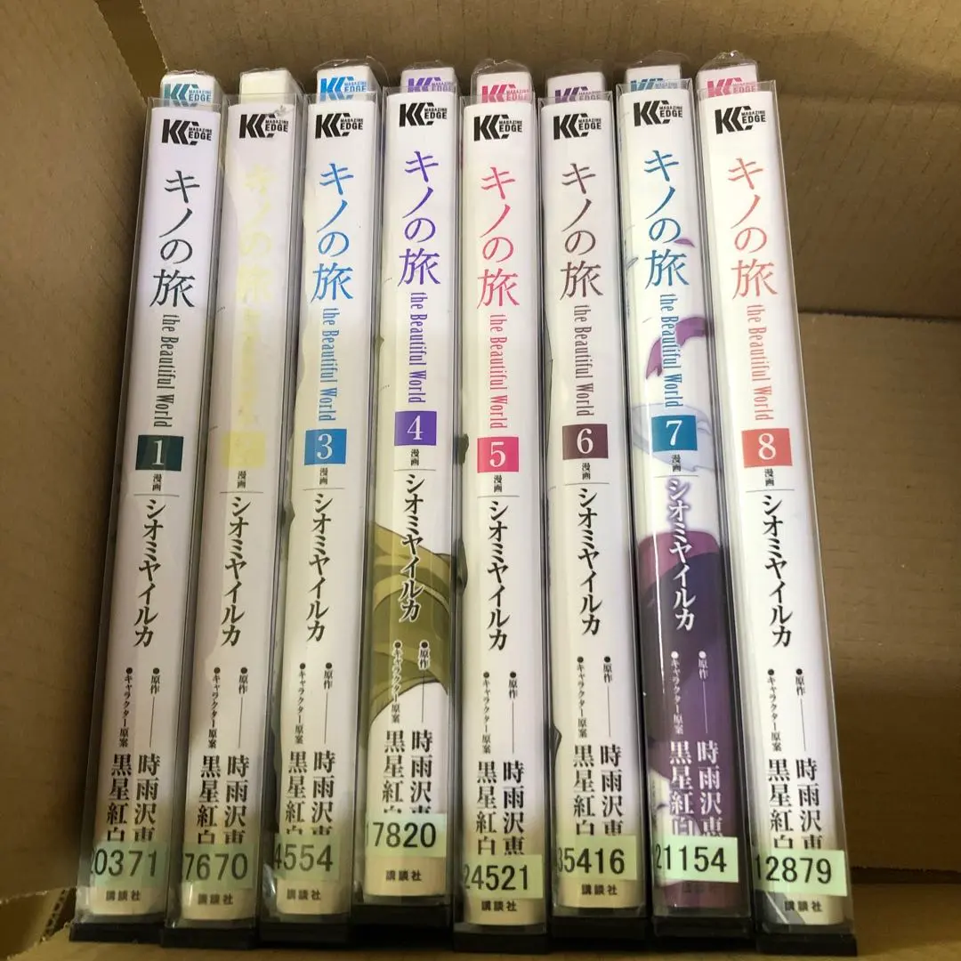 楽天市場】【中古】【全巻セット】キノの旅 the Beautiful World