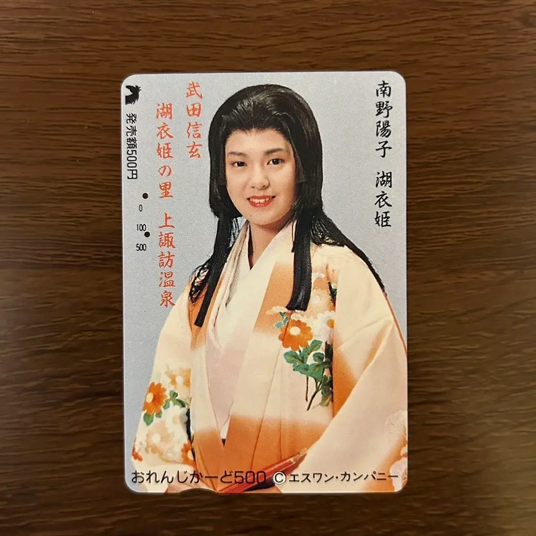 2025年最新】南野陽子 オレンジカードの人気アイテム - メルカリ