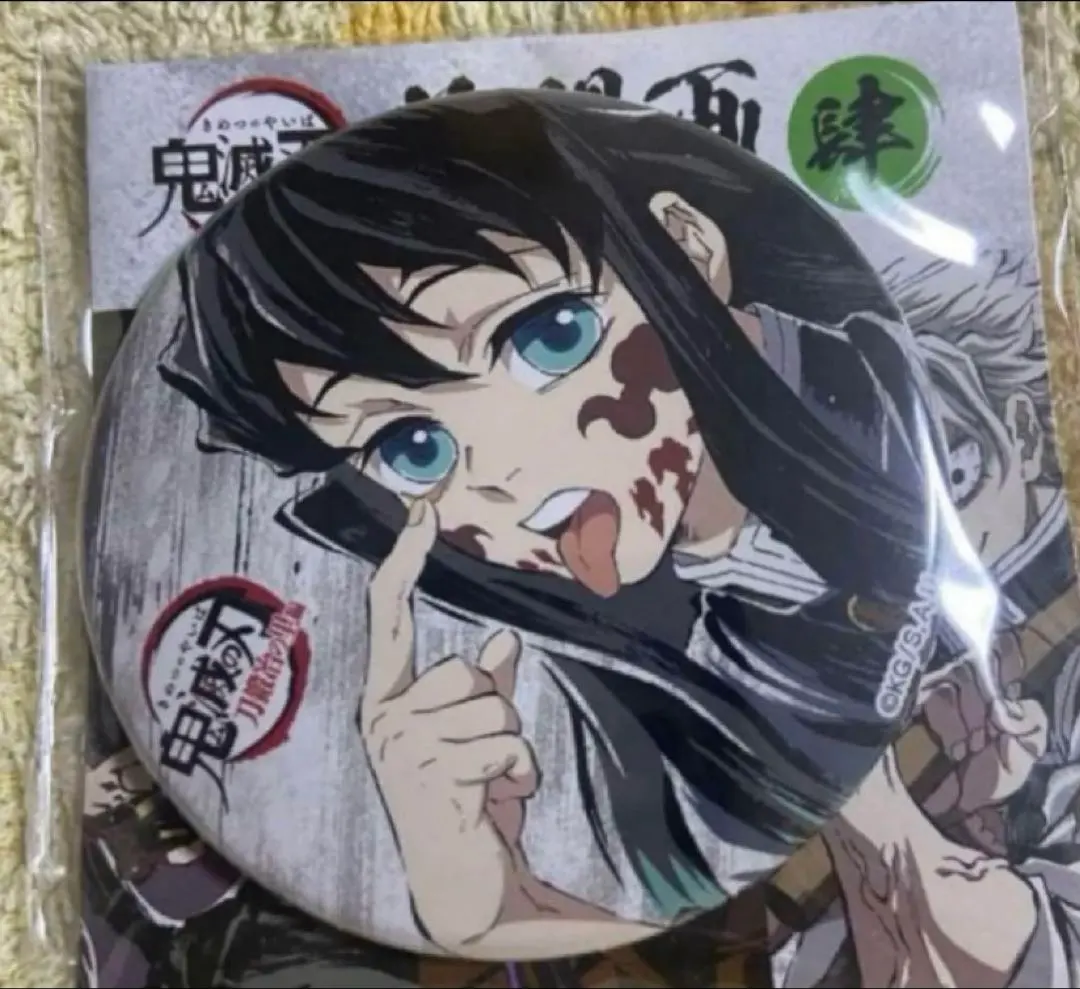 Thumbnail of Demon Slayer: Kimetsu no Yaiba All-Concentration Exhibition Swordsmith Village Arc Pillar Training Arc Intermission Illustration Can Badge 4 Muichiro Tokito