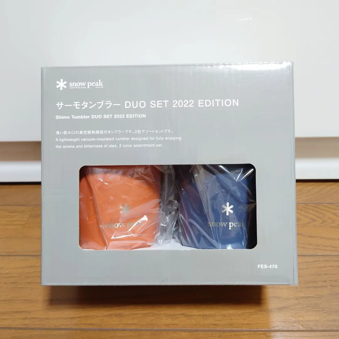 スノーピーク snow peak サーモタンブラー DUOSET 2022 EDITION