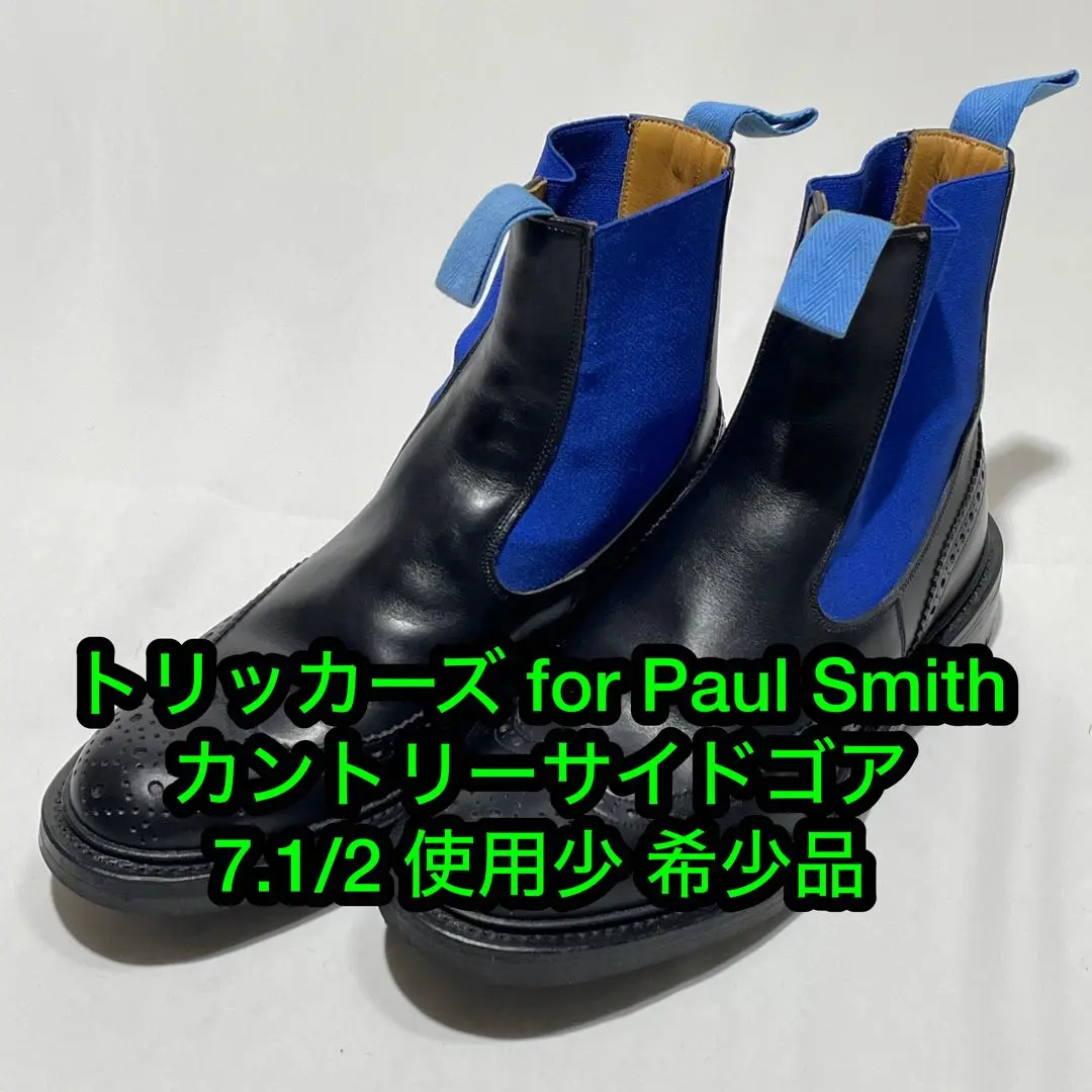 ネ*ロ様 使用少　Tricker's Henry サイドゴア　9-1/2 チェル トリッカーズ カントリーブーツ ヘンリー (メンズブーツ) 価格