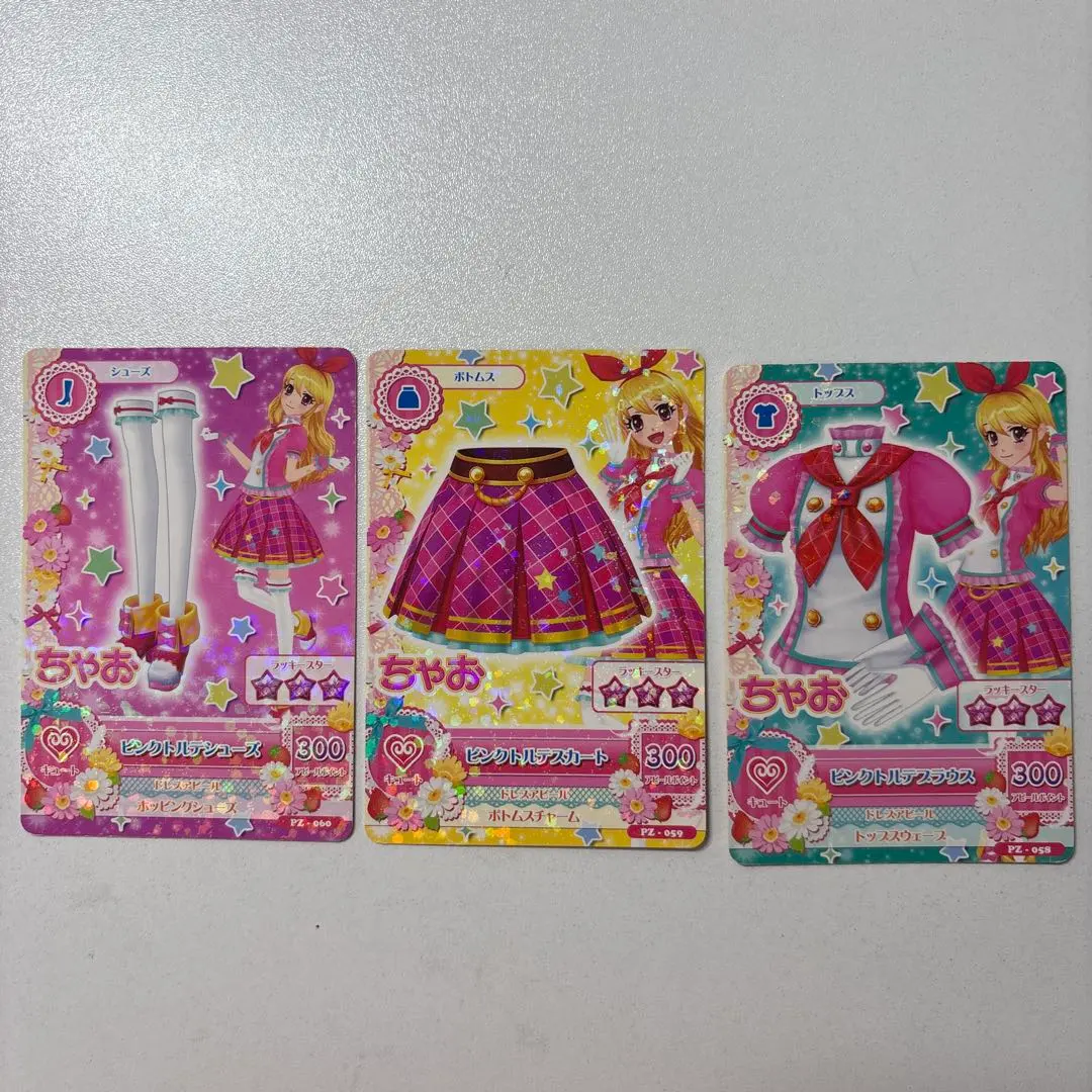 Thumbnail of Aikatsu card Chao Hoshimiya Ichigo