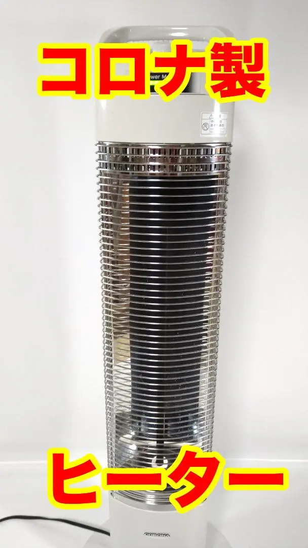 【未使用】コロナ 電気ストーブ スリムカーボン DH-C917-N ゴールド CORONA（住宅設備） DH-C917-N（ゴールド）コロナ 電気ストーブ
