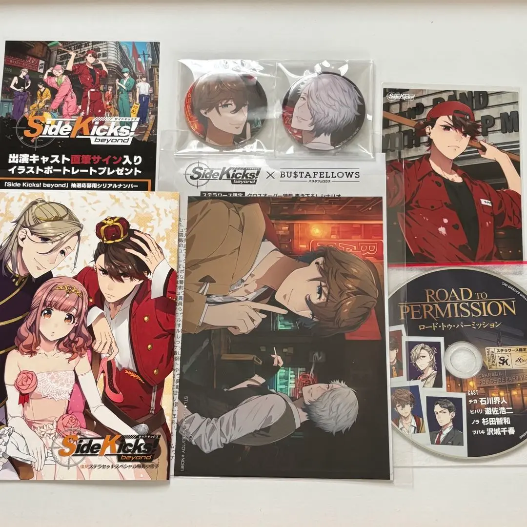 サイドキックス　クロスオーバー特典　タテワキ　リンボ　セット Side Kicks! 初回限定版 DXパック（予約特典付）｜エビテン