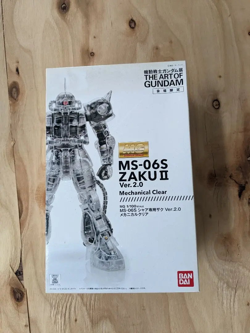 2025年最新】MG シャア専用ザク Ver.2.0 メカニカルクリアの人気 2025年最新】MG シャア専用ザク Ver.2.0 メカニカルクリアの人気