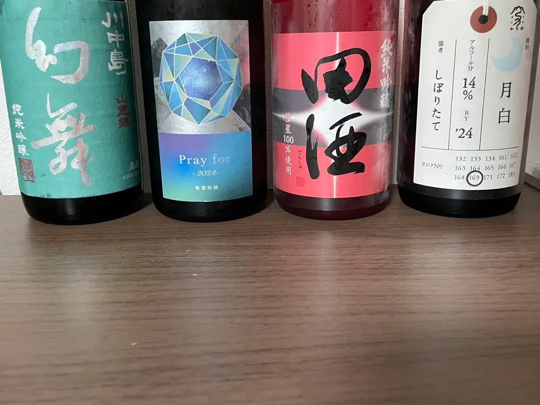 【４本セット】田酒　鍋島　寒菊　720ml 4本セット】田酒 鍋島 寒菊 720ml 日本酒