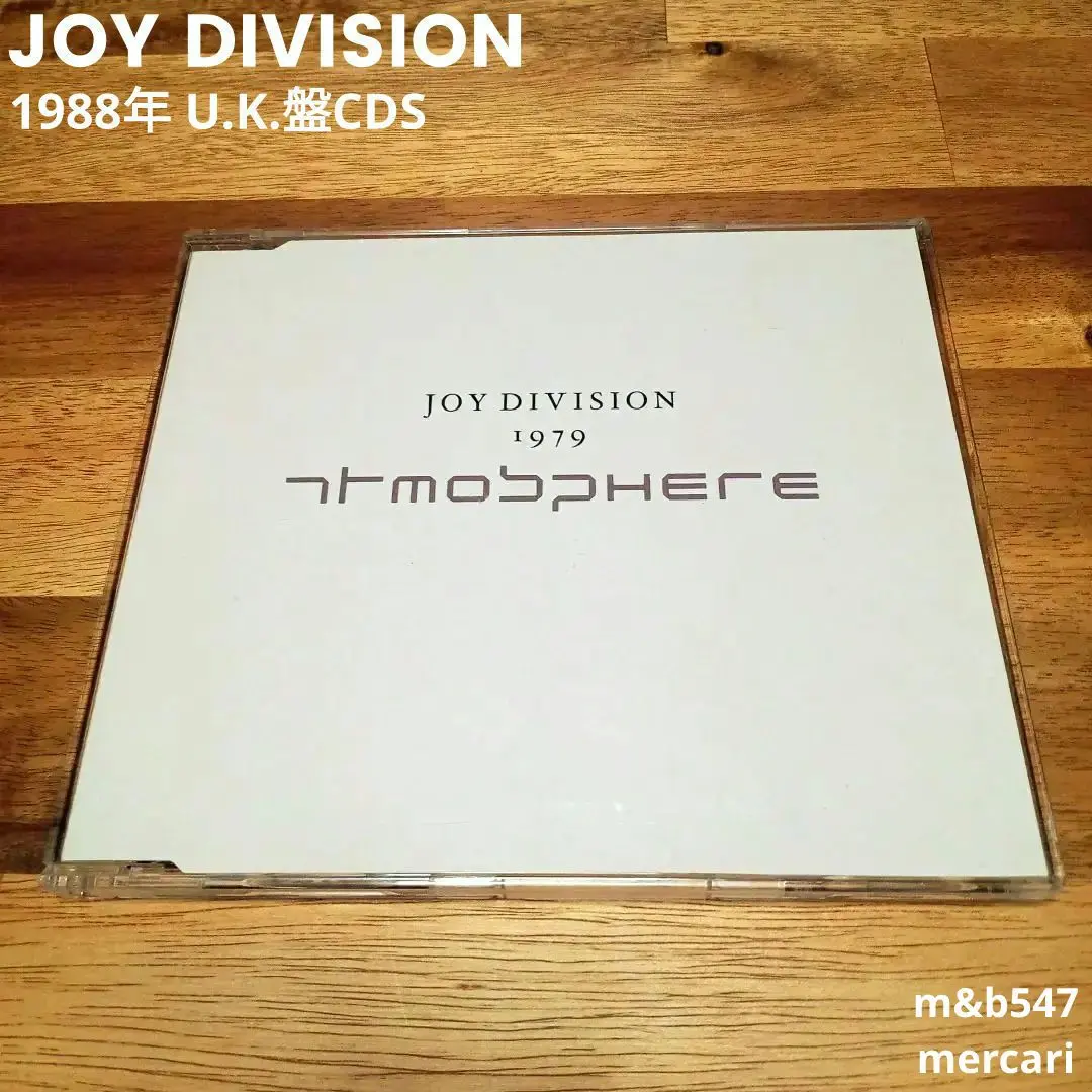 JOY DIVISION/アトモスフィア☆帯付きです！ 2025年最新】joy division atmosphereの人気アイテム - メルカリ