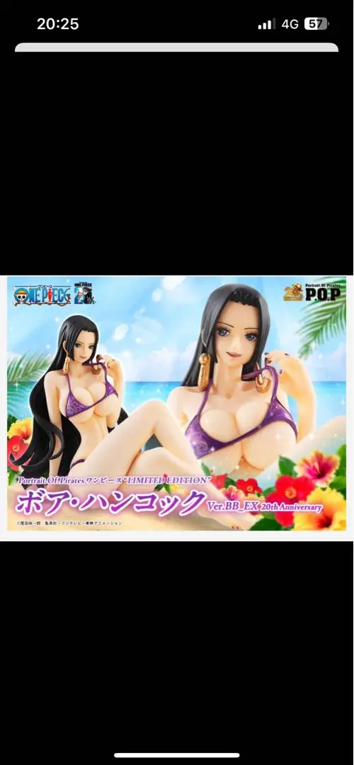 2025年最新】ハンコック ver.bb exの人気アイテム - メルカリ
