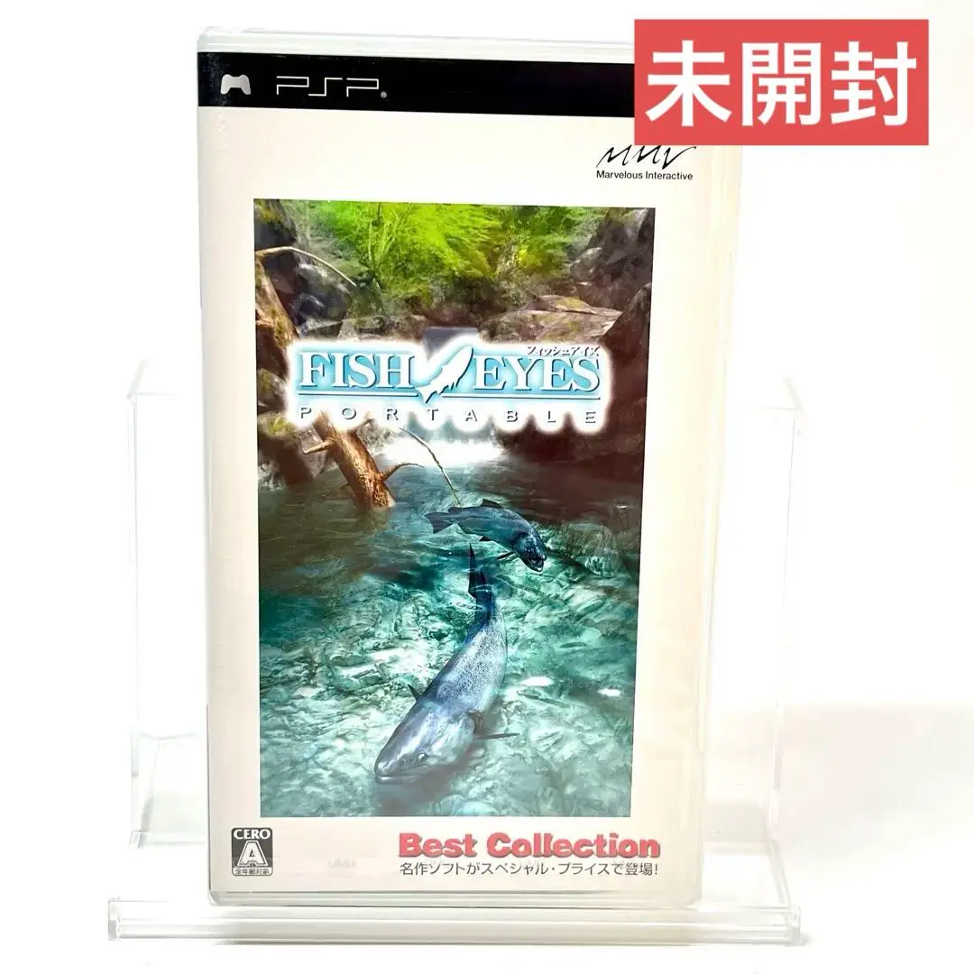 フィッシュアイズポータブル - PSP Amazon.co.jp: フィッシュアイズ ポータブル Best Collection