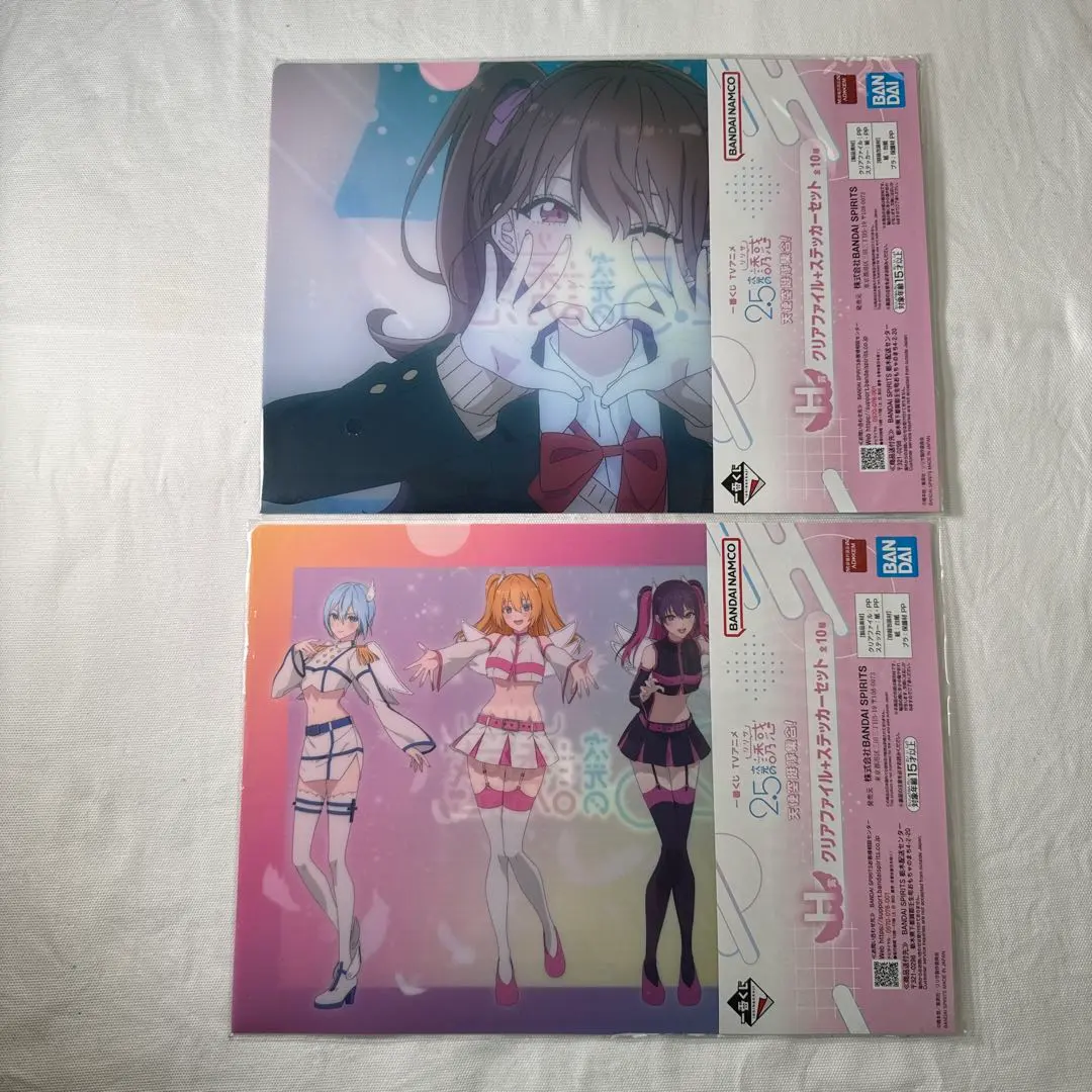 Thumbnail of [Unopened] 2.5 Dimensional Seduction Ichiban Kuji H Prize Clear File 2-Piece Set: Lilysa Oshi