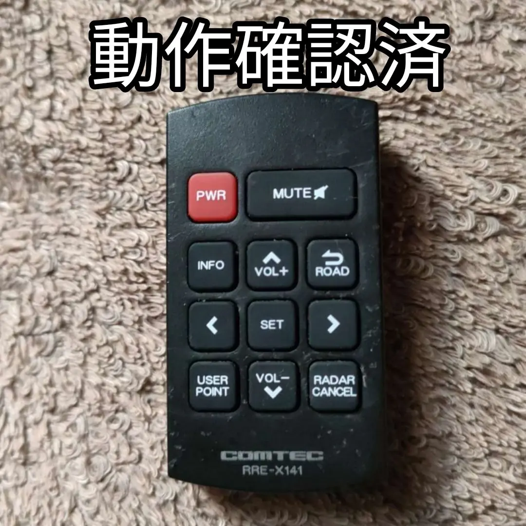 2025年最新】コムテック zero808lvの人気アイテム - メルカリ 2025年最新】コムテック zero808lvの人気アイテム - メルカリ