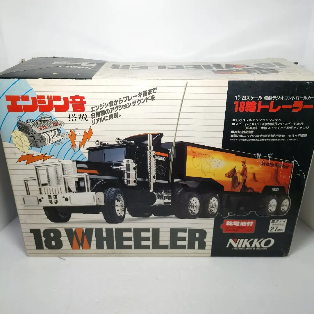 2025年最新】nikko 18輪トレーラーの人気アイテム - メルカリ