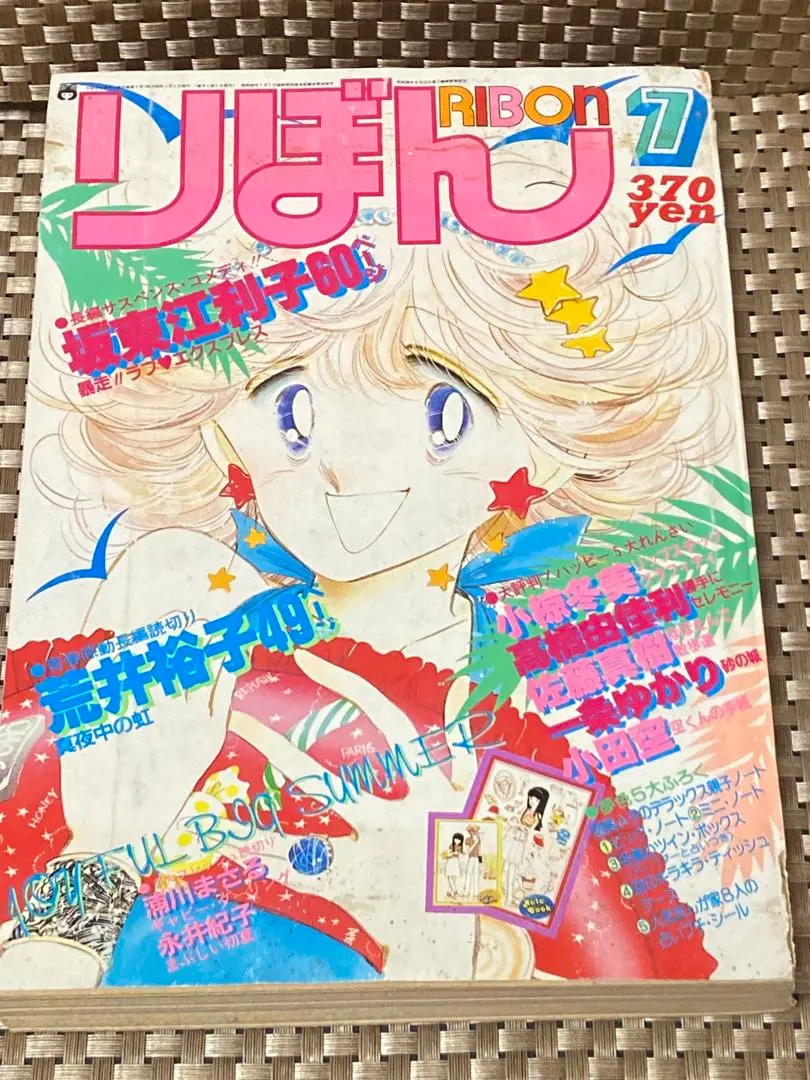 2025年最新】坂東江利子の人気アイテム - メルカリ