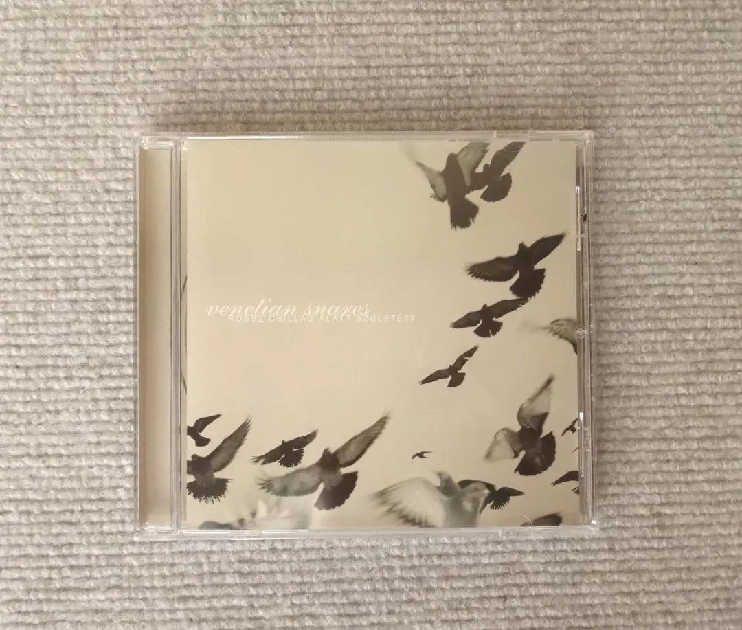 Venetian snares CDまとめ売り Venetian Snares レコードまとめ売り