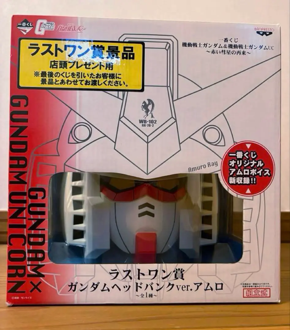 未開封】RX-78-2 機動戦士ガンダム30th 【ガンダムヘッドバンク賞】 Yahoo!オークション -「ガンダムヘッドバンク賞」の落札相場