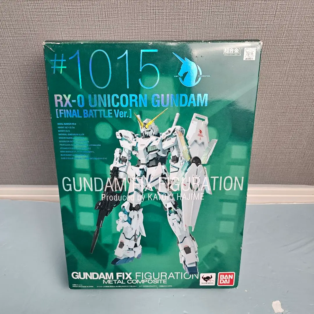 機動戦士ガンダムユニコーン（UC) クシャトリヤ【グリーン