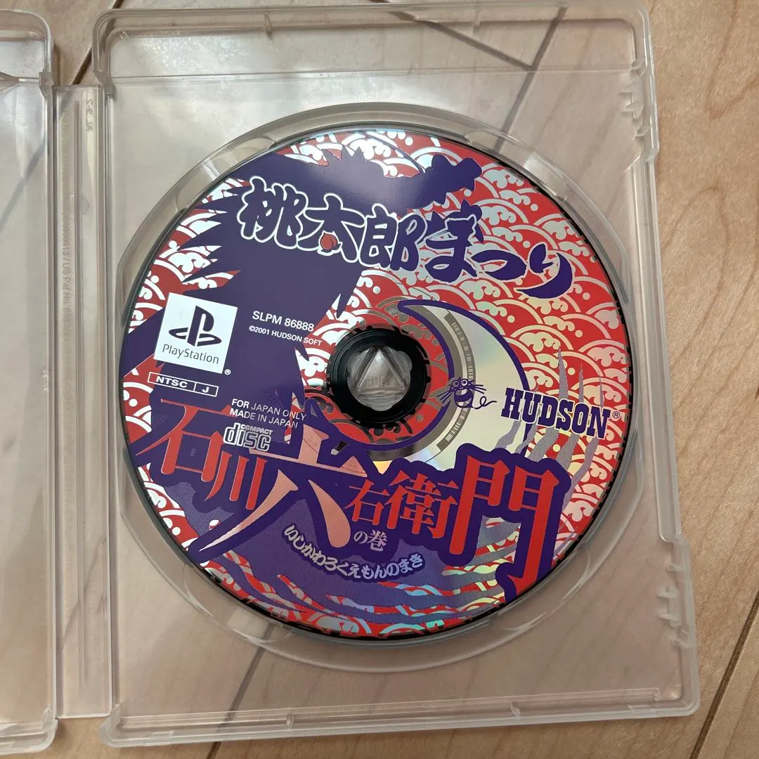 2025年最新】桃太郎まつり 石川六右衛門の巻の人気アイテム - メルカリ 2025年最新】桃太郎まつり 石川六右衛門の巻の人気アイテム - メルカリ
