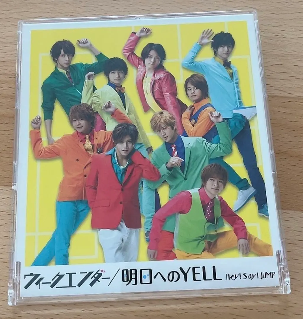 2025年最新】ただ前へ hey!say!jumpの人気アイテム - メルカリ