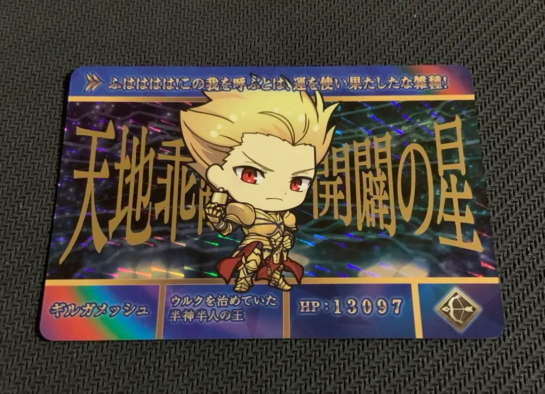 FGO カードダスセット　ギルガメッシュ4枚 2025年最新】Fgo カードダス ギルガメッシュの人気アイテム