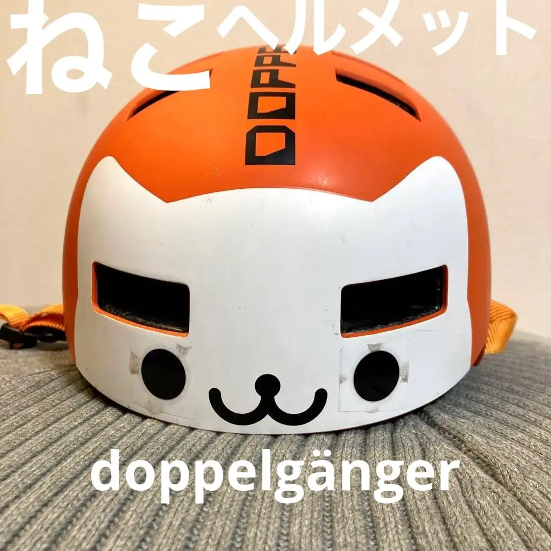 DOPPELGANGER サイクルヘルメット 美品 2025年最新】DOPPELGANGER ヘルメット・関連用品の人気アイテム