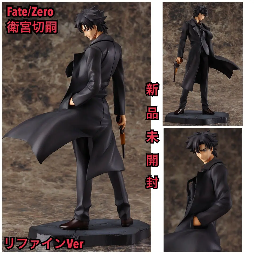 2025年最新】Fate/Zero 衛宮切嗣/Zero リファインVer. の人気