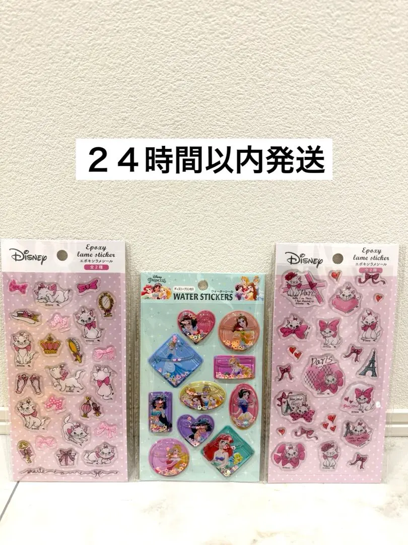 Thumbnail of Seria Water Decals and Epoxy Stickers 3-Piece Set: Marie, Princesses
