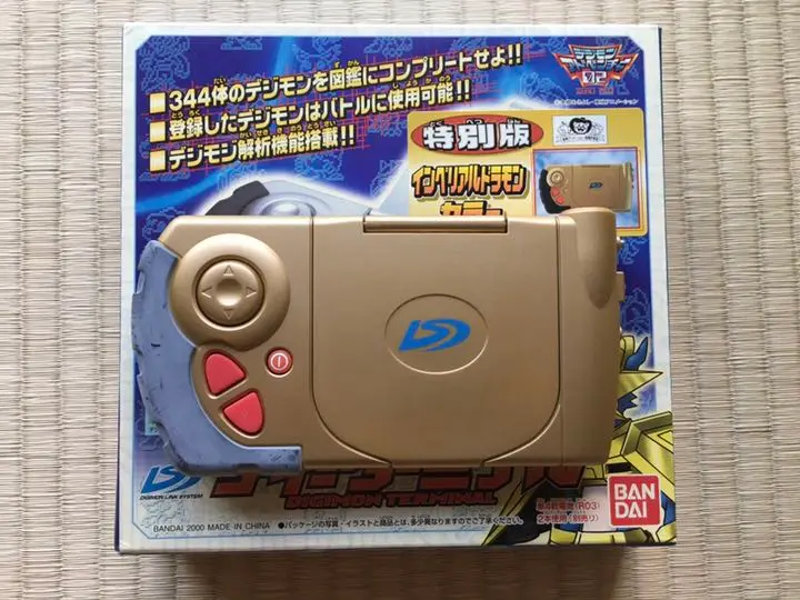 限定品 バンダイ デジモン ディーターミナル 特別版ゴールド 箱