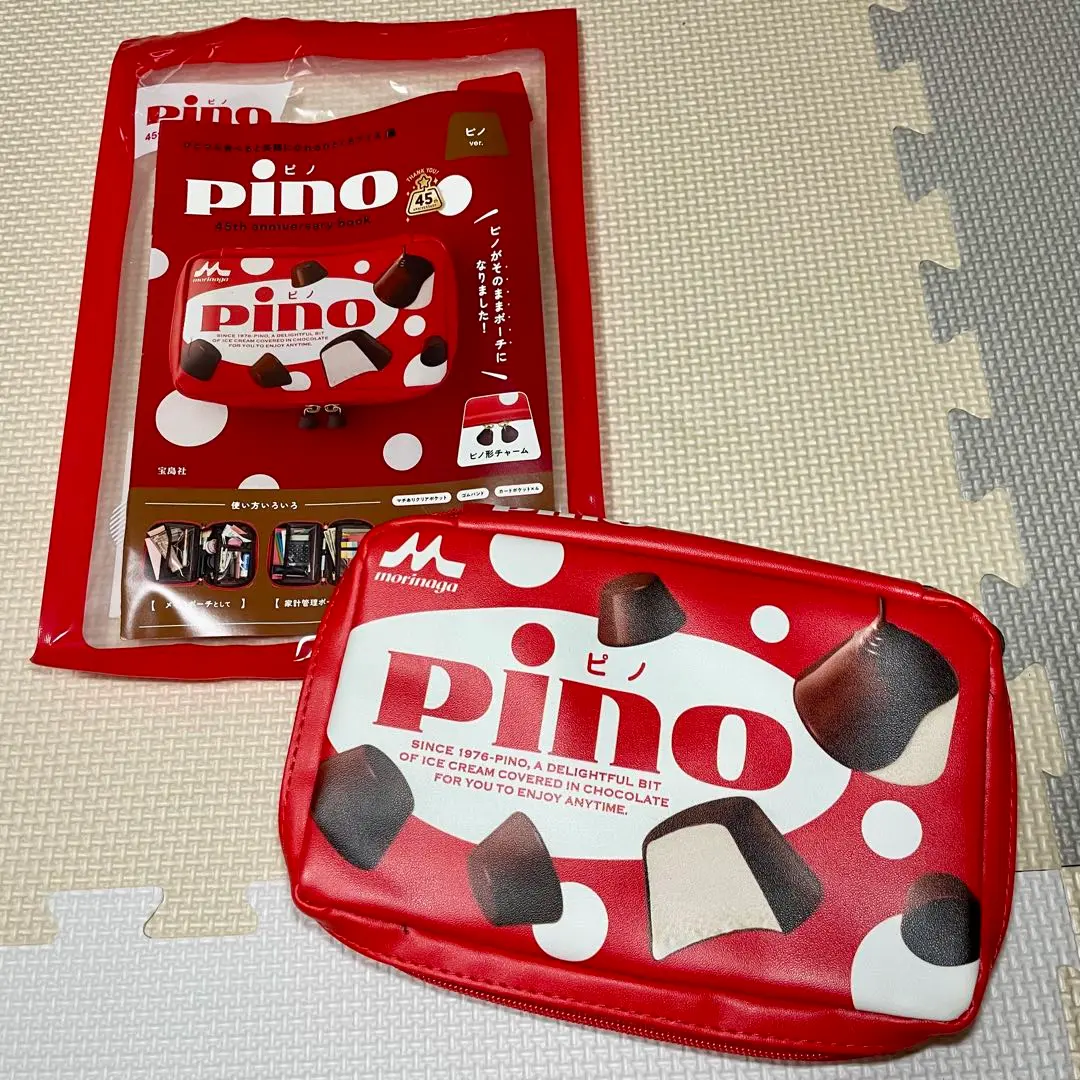 2025年最新】pino 45th anniversary bookの人気アイテム - メルカリ