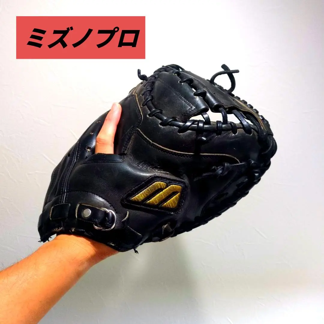 2025年最新】キャッチャーミット 硬式 ミズノプロの人気アイテム